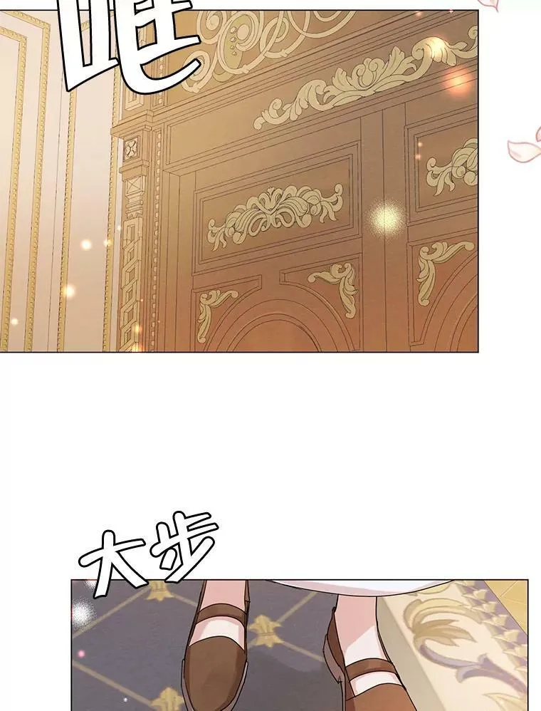 44.疑惑 第90页