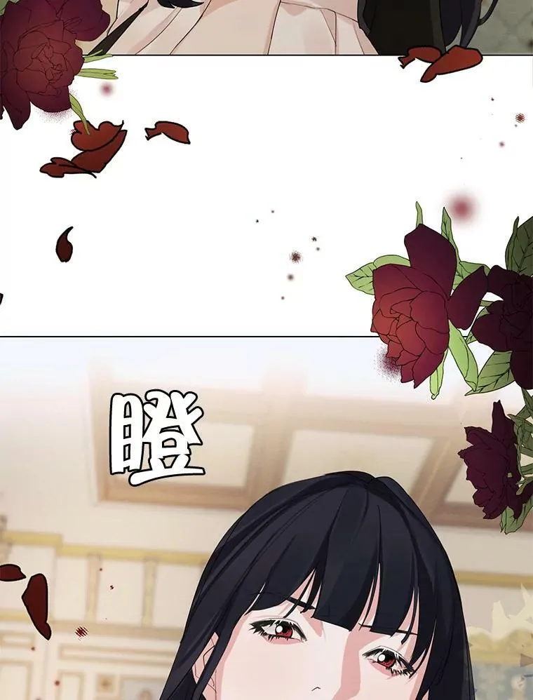 44.疑惑 第96页