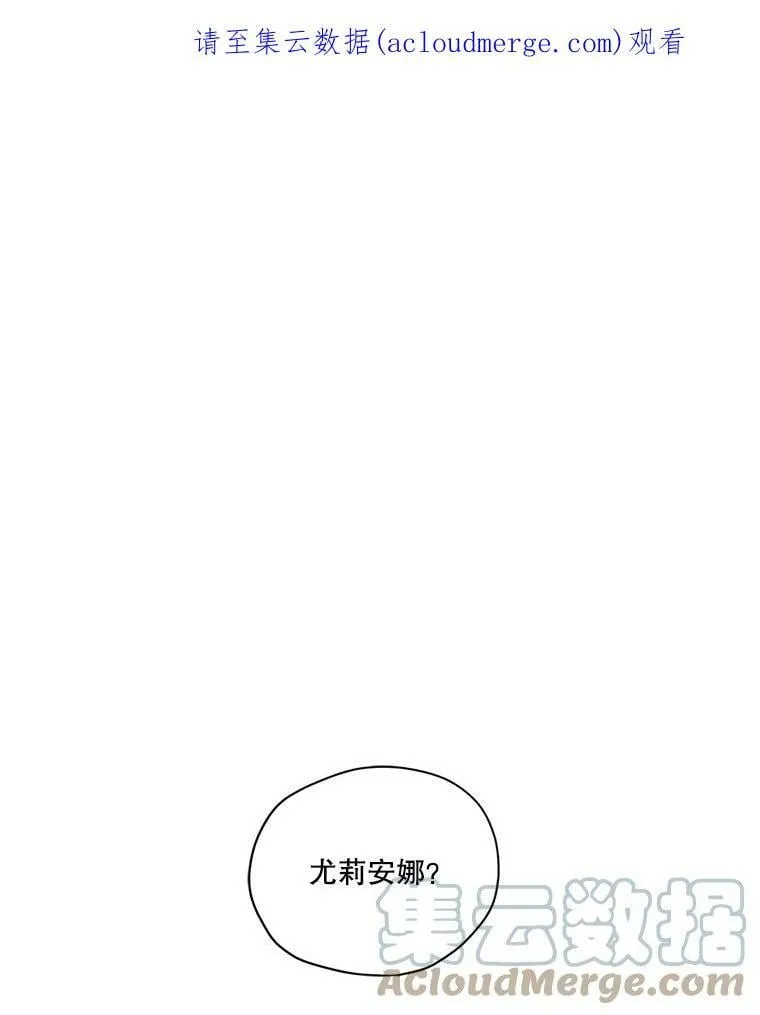 45.一起洗澡 第1页