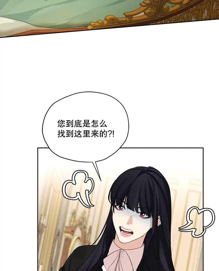 45.一起洗澡 第3页