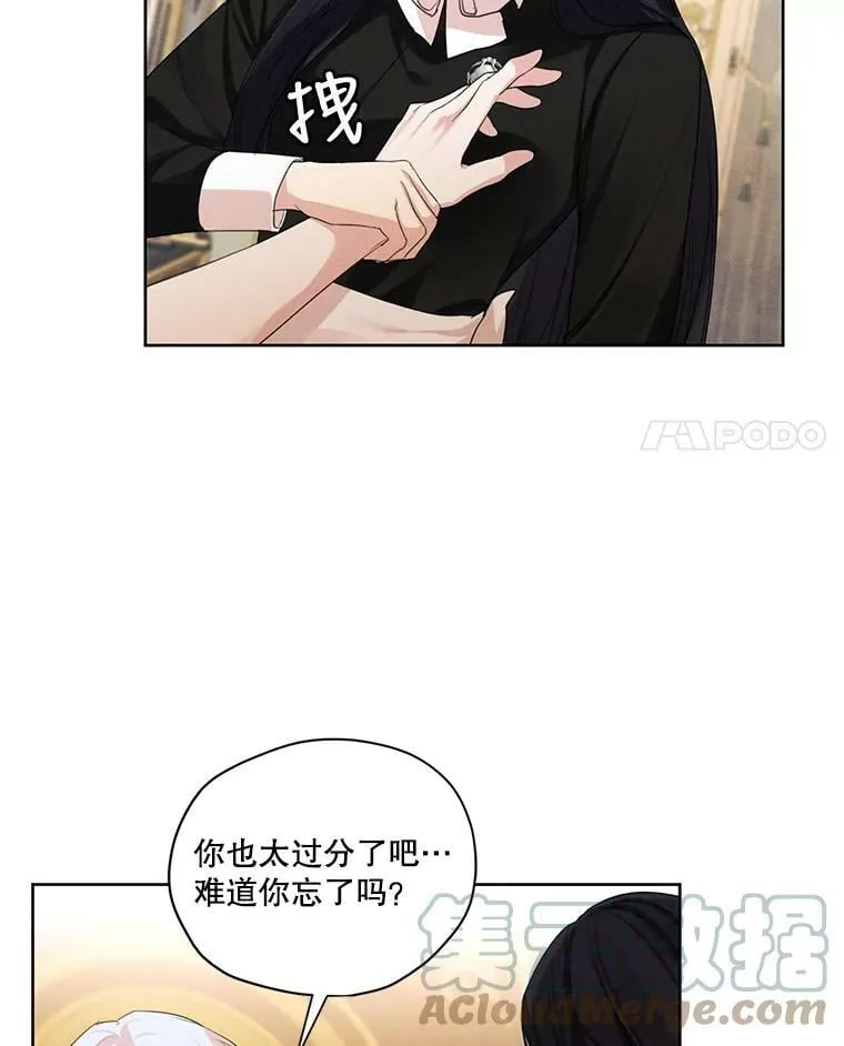 45.一起洗澡 第4页