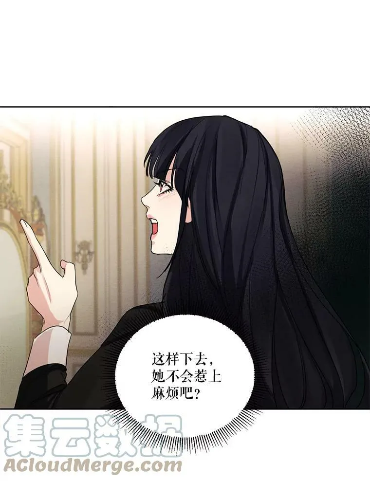 45.一起洗澡 第16页