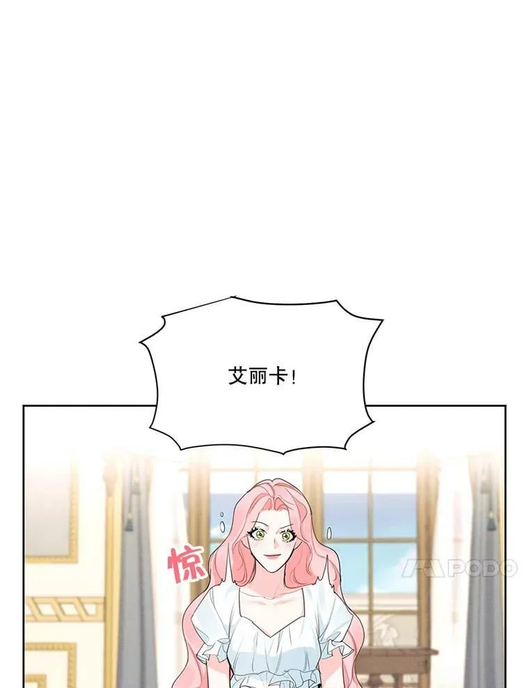 45.一起洗澡 第17页