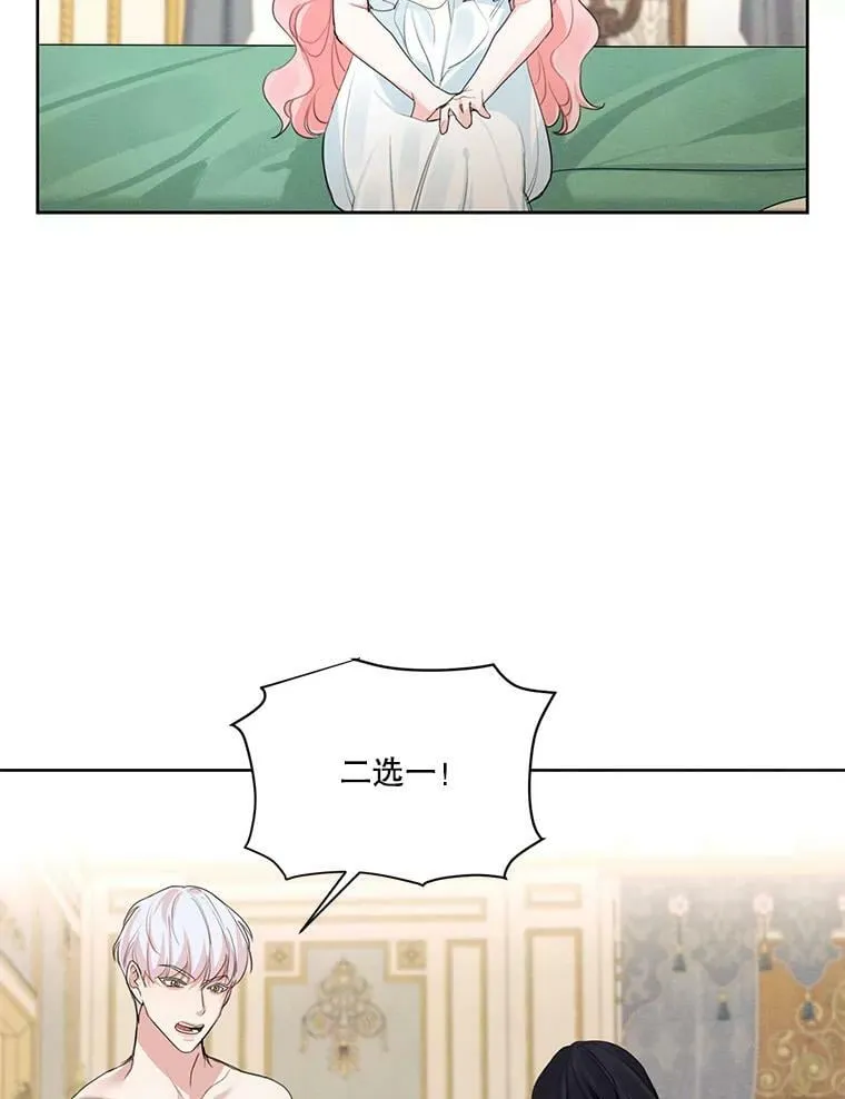 45.一起洗澡 第18页