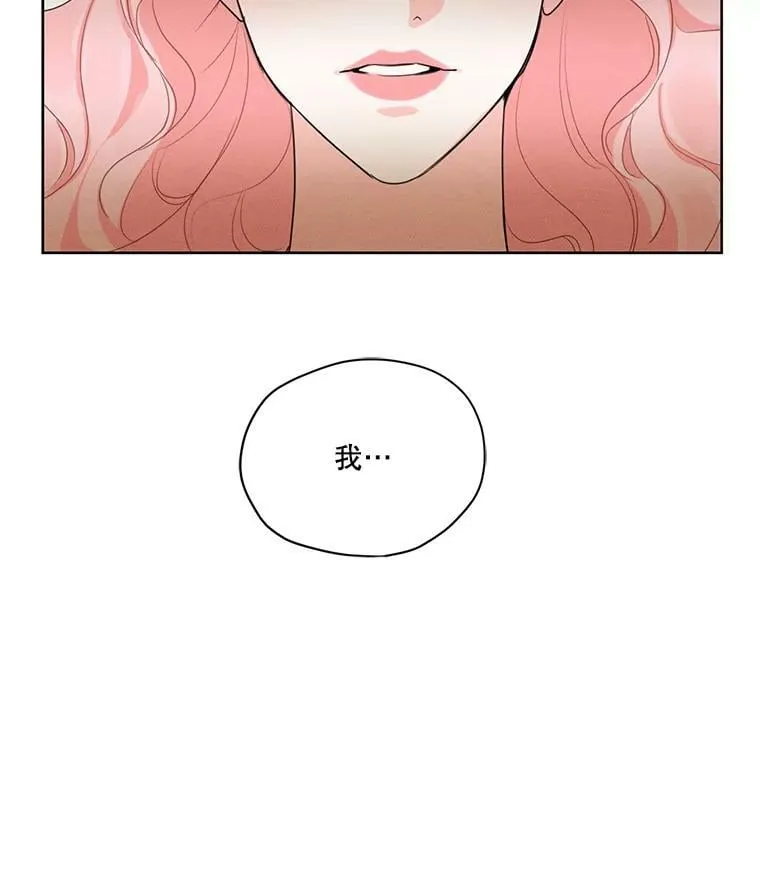 45.一起洗澡 第23页