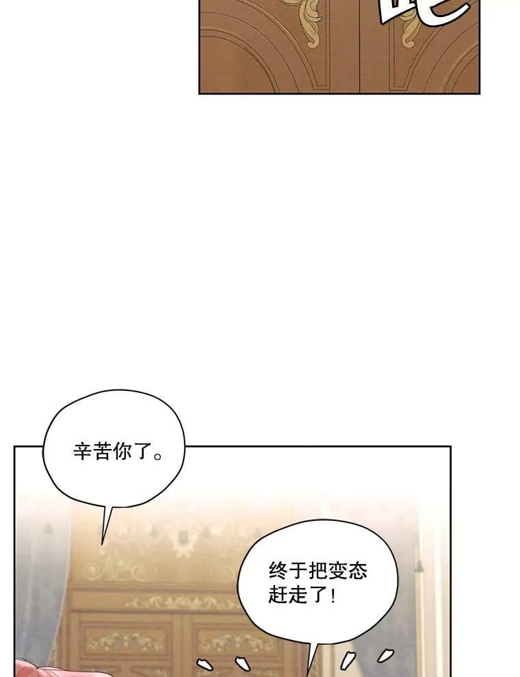 45.一起洗澡 第30页