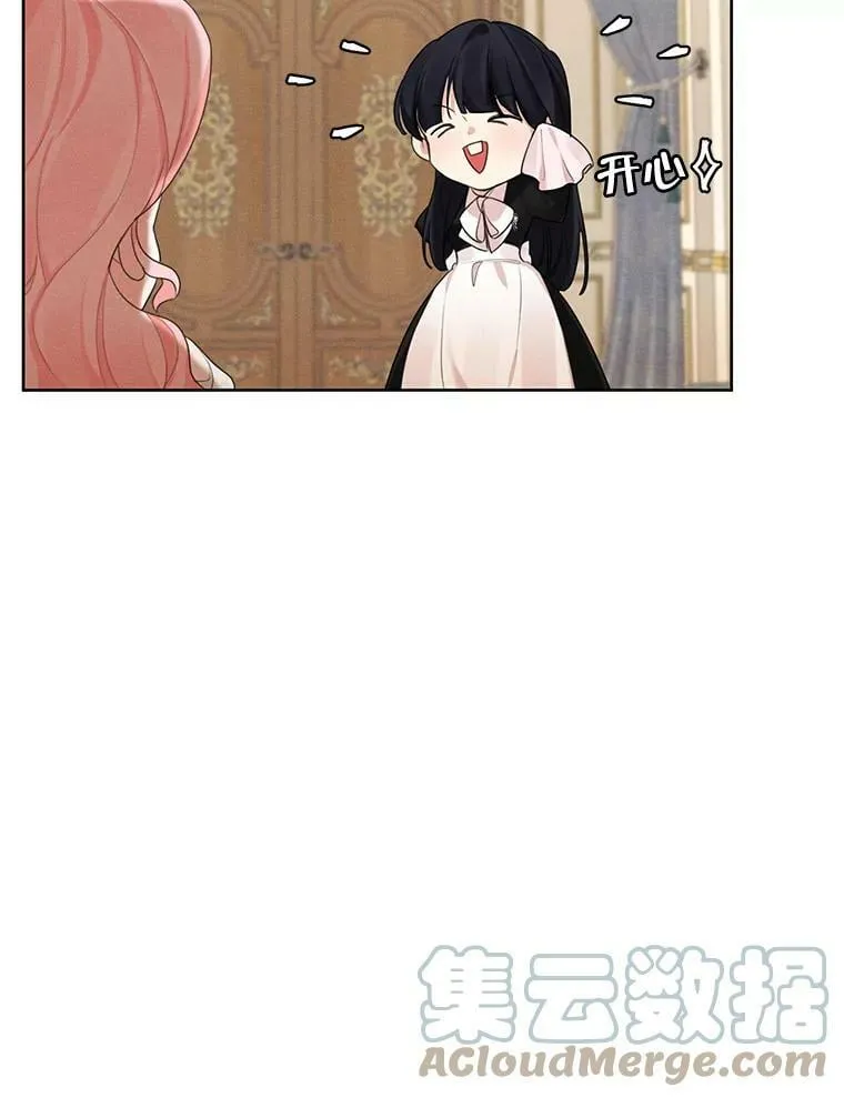 45.一起洗澡 第31页