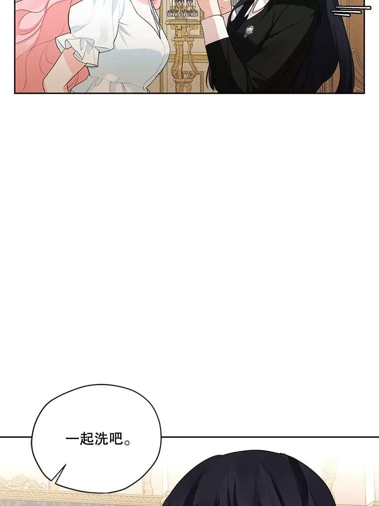 45.一起洗澡 第36页