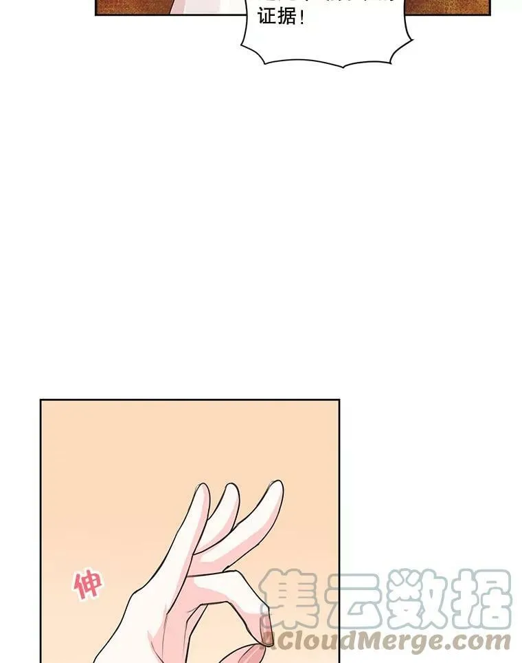 45.一起洗澡 第46页