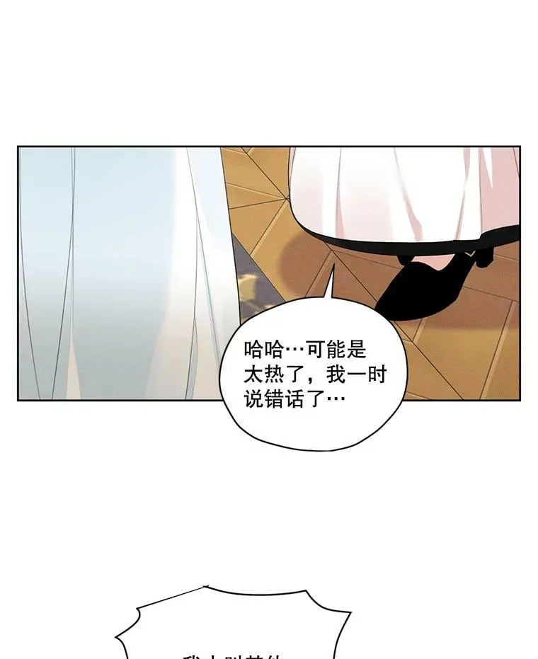 45.一起洗澡 第57页