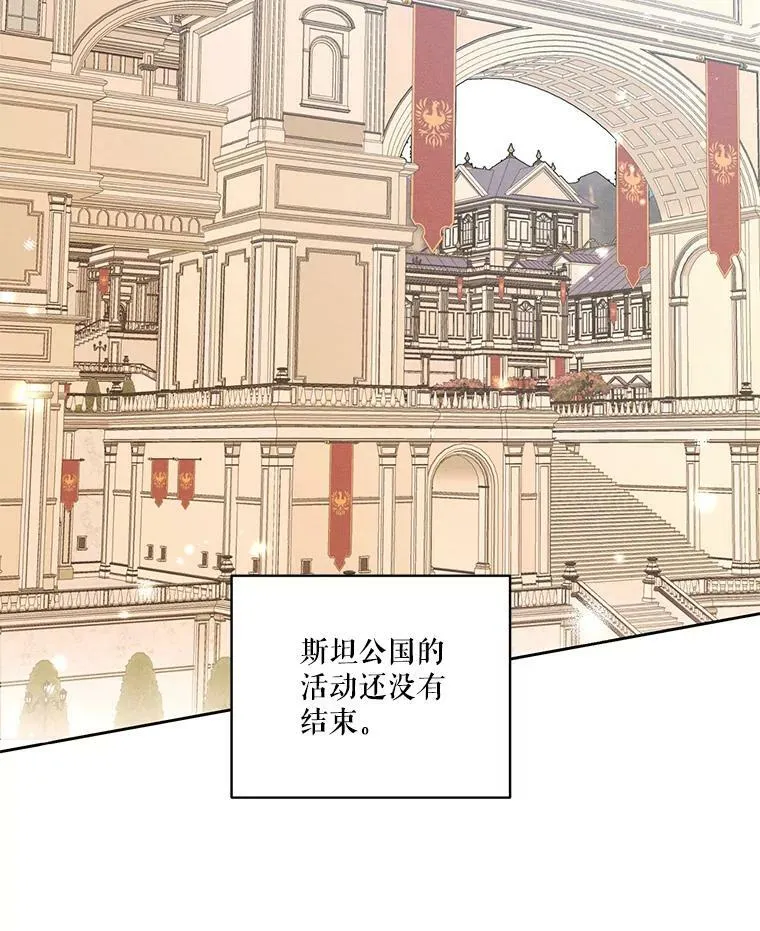 45.一起洗澡 第62页