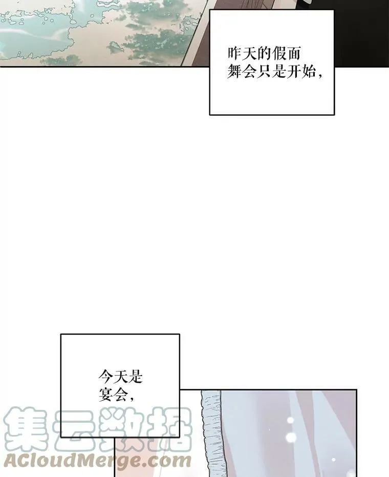 45.一起洗澡 第64页