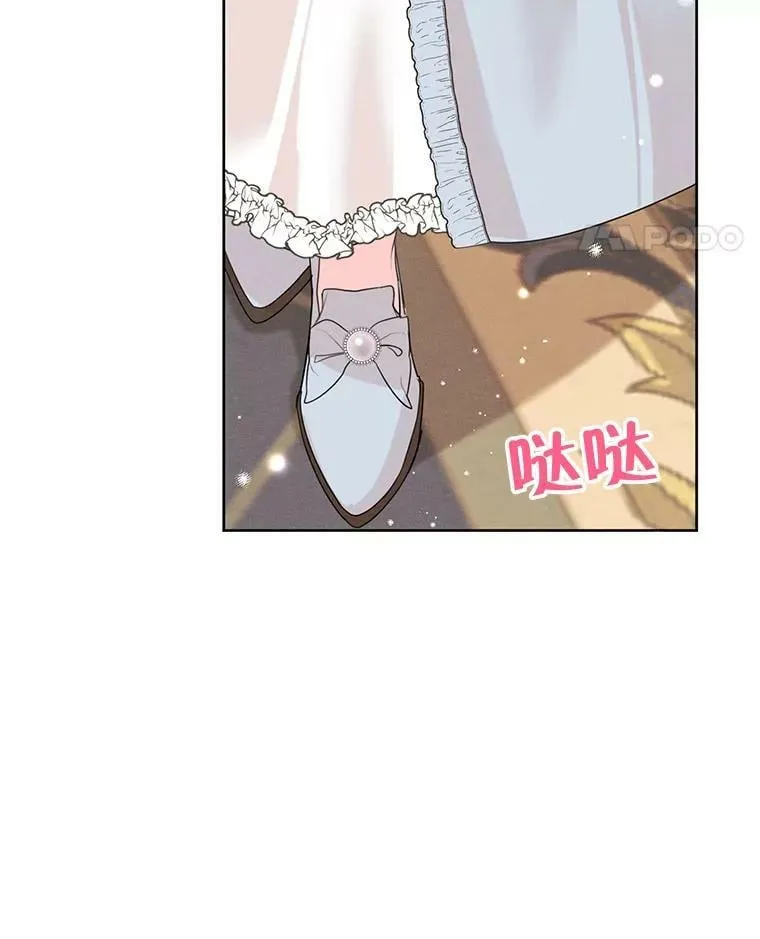 45.一起洗澡 第65页