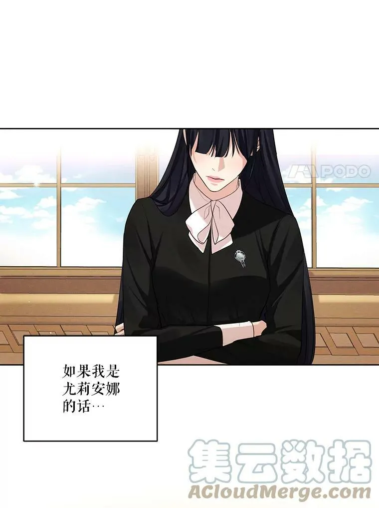 45.一起洗澡 第82页
