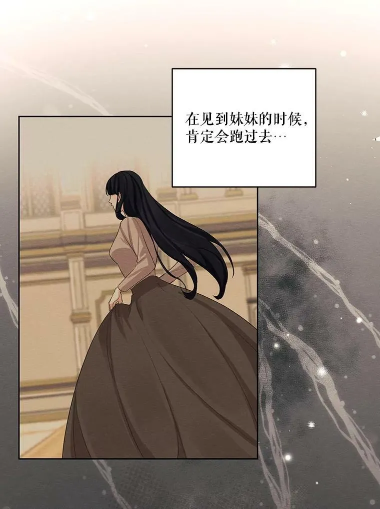 45.一起洗澡 第83页