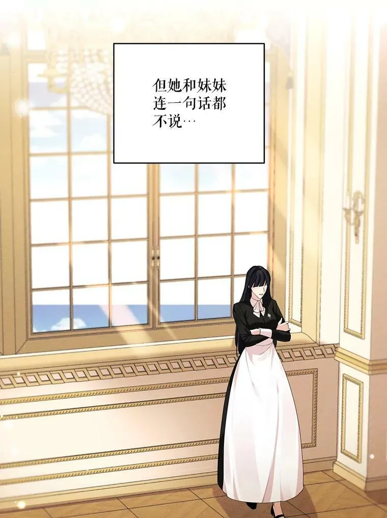 45.一起洗澡 第86页