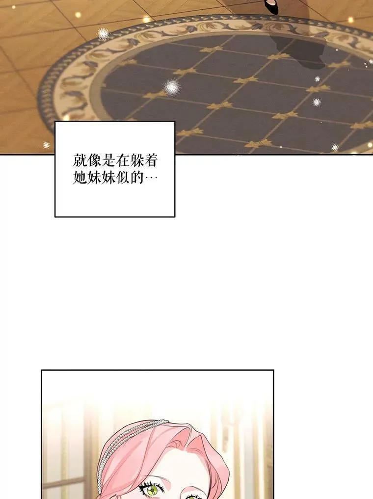 45.一起洗澡 第87页
