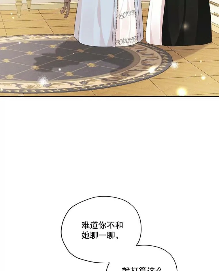 45.一起洗澡 第93页