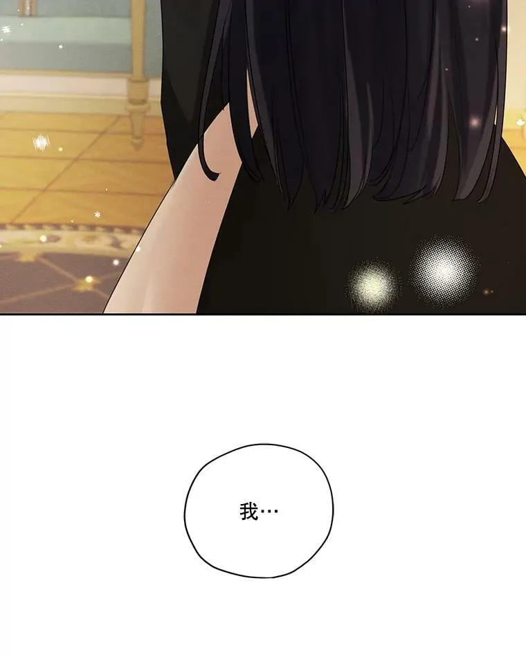 45.一起洗澡 第96页