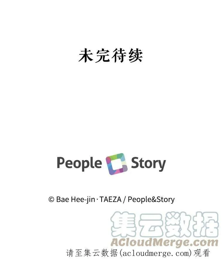 45.一起洗澡 第97页