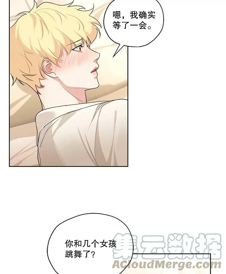 46.安里奥的噩梦 第64页