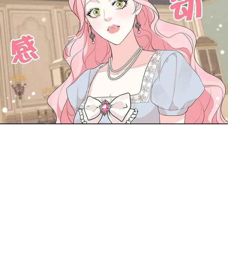 47.周旋 第6页