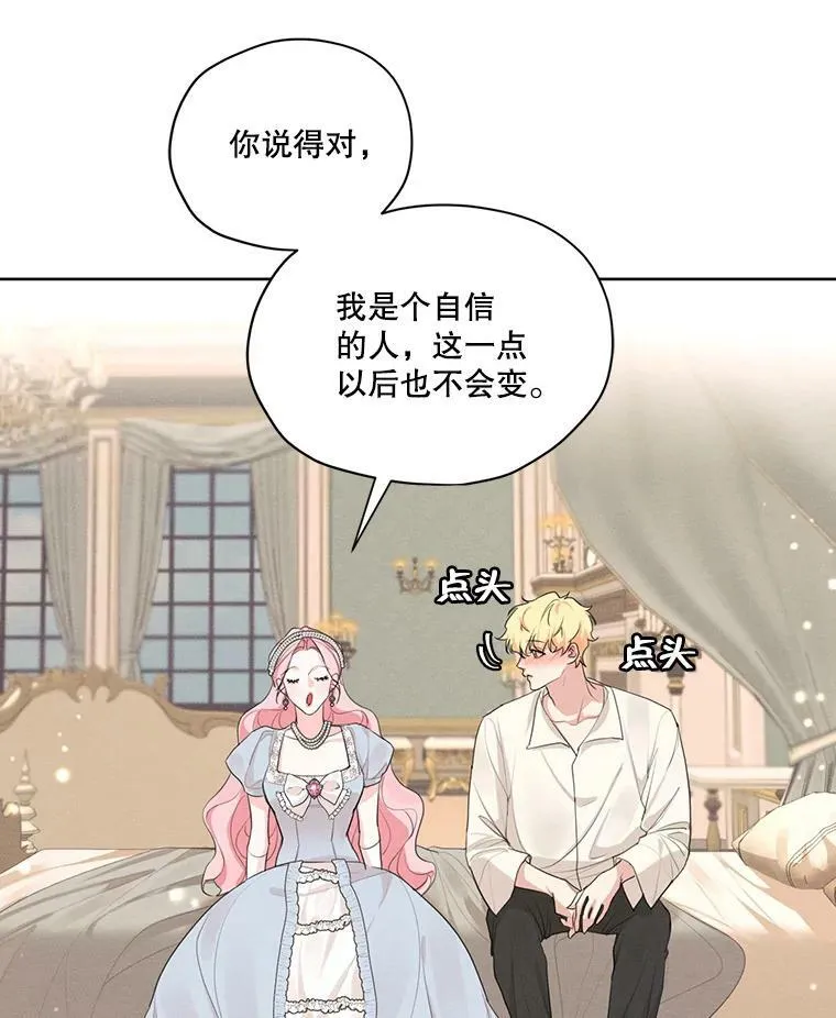 47.周旋 第7页