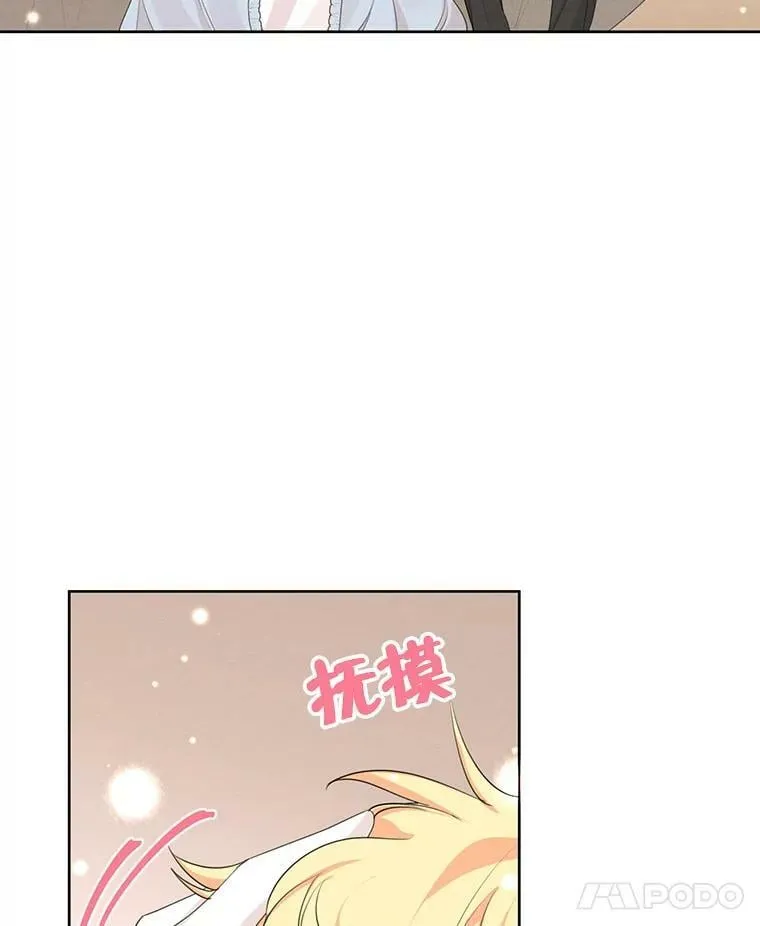 47.周旋 第8页