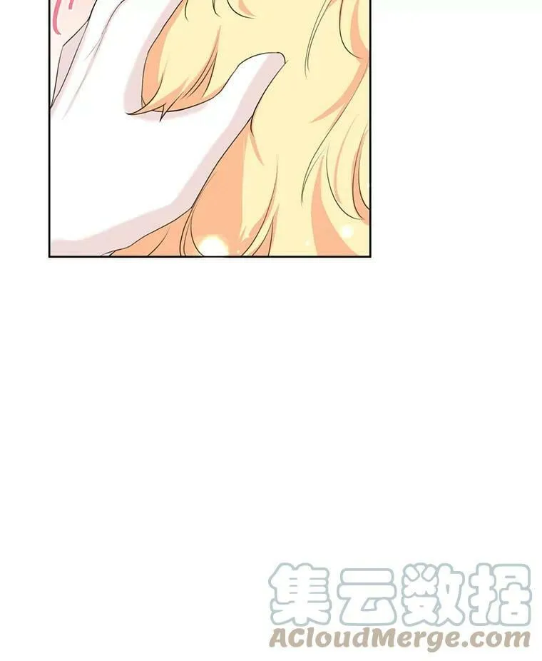 47.周旋 第9页