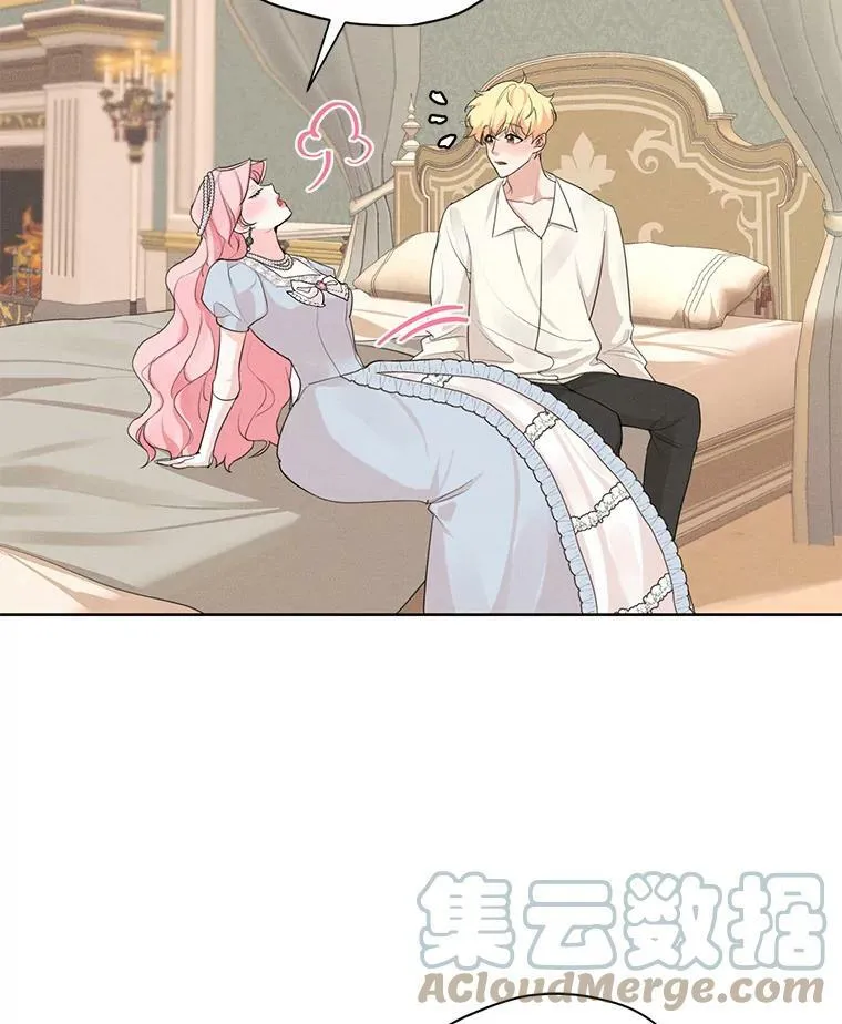 47.周旋 第13页