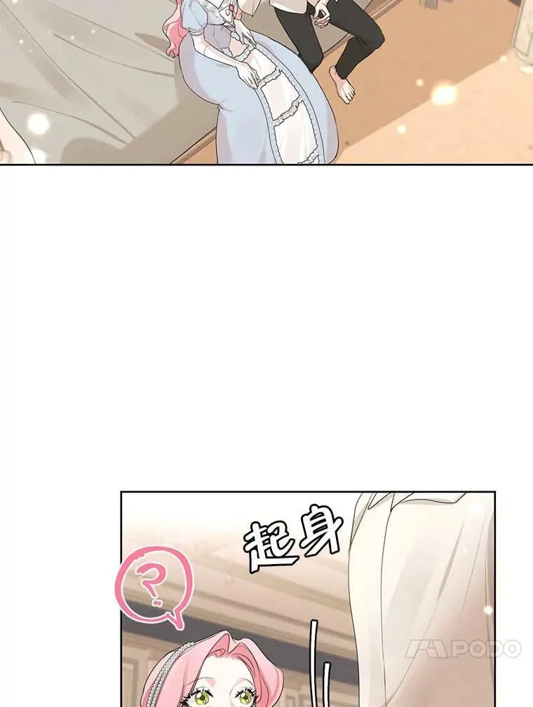 47.周旋 第24页