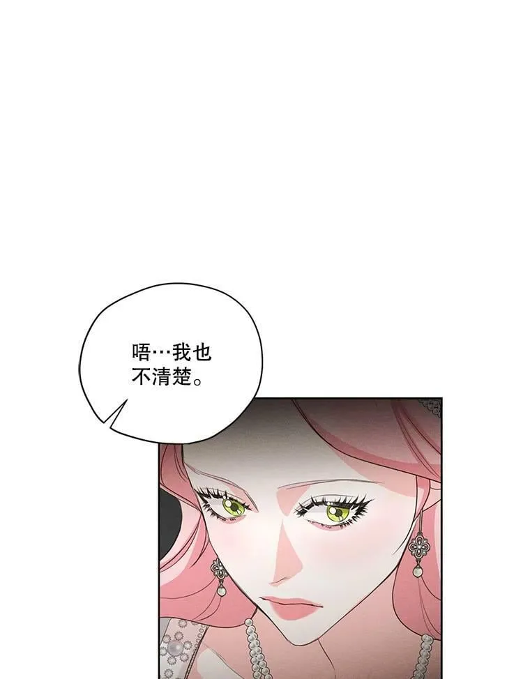 47.周旋 第46页
