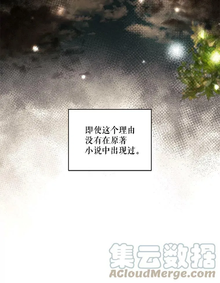 47.周旋 第49页