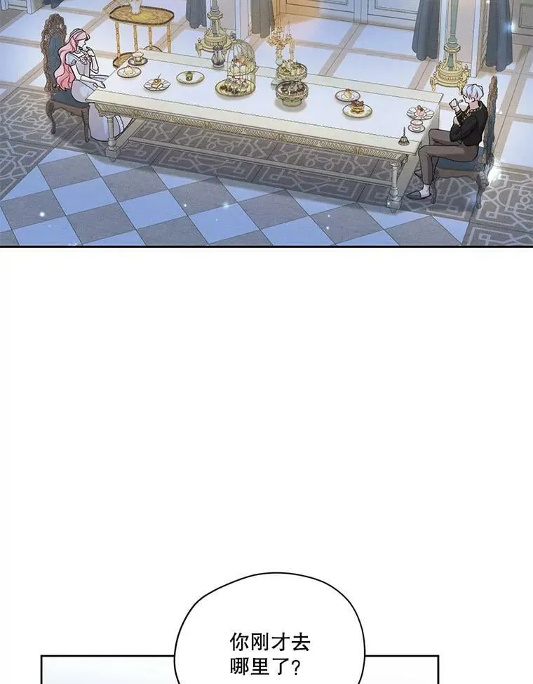 47.周旋 第52页