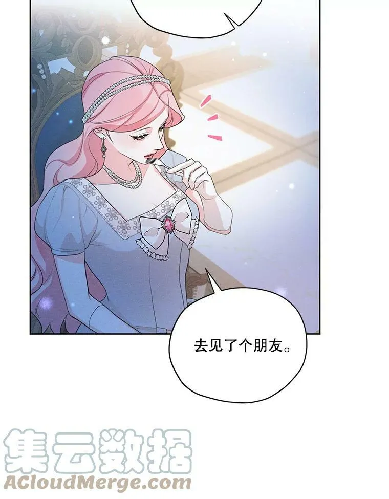 47.周旋 第53页