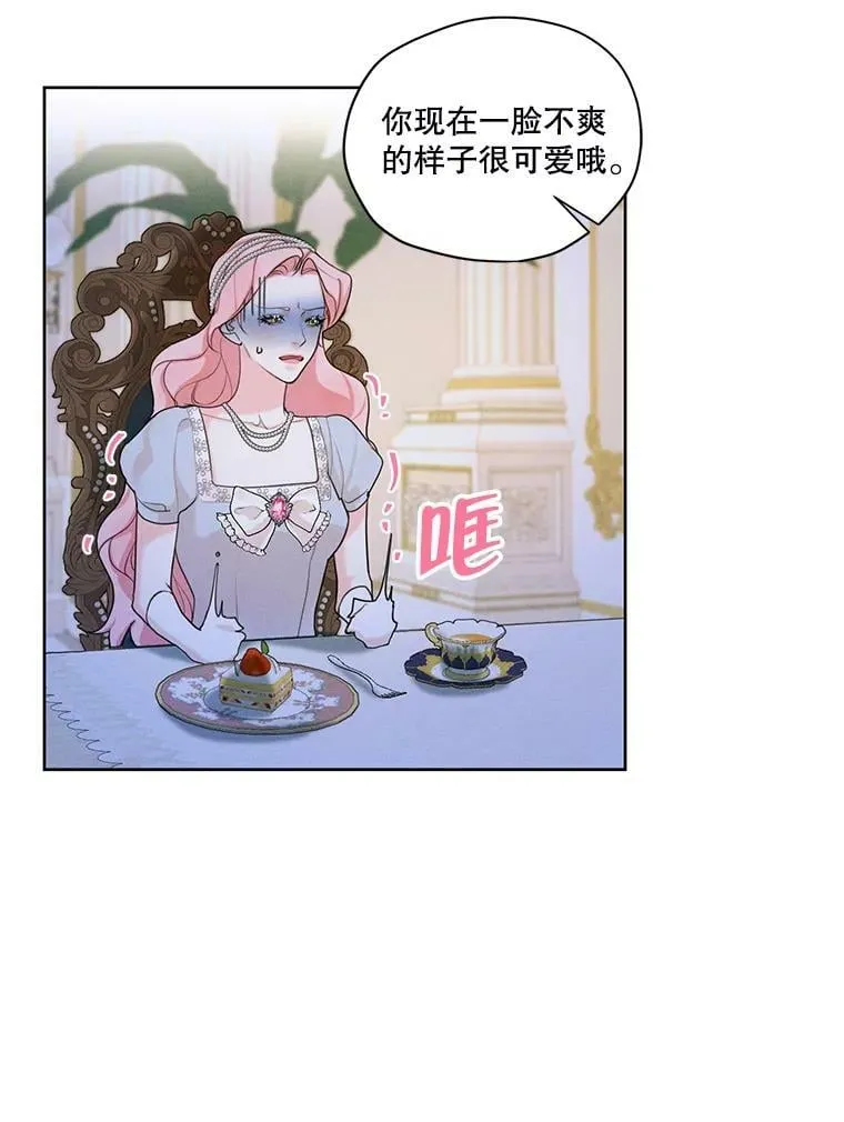 47.周旋 第62页