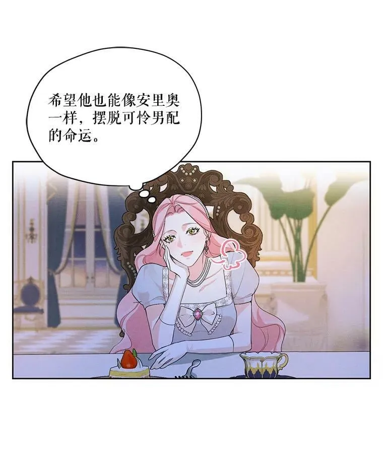 47.周旋 第63页