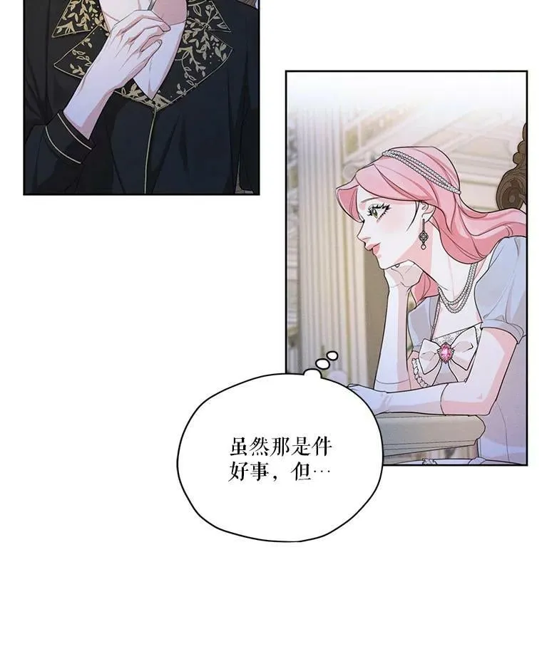 47.周旋 第66页