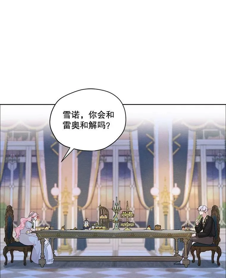 47.周旋 第67页