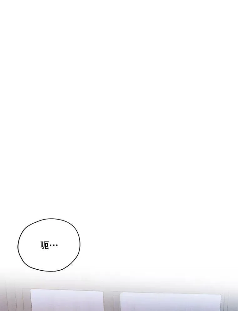 47.周旋 第74页