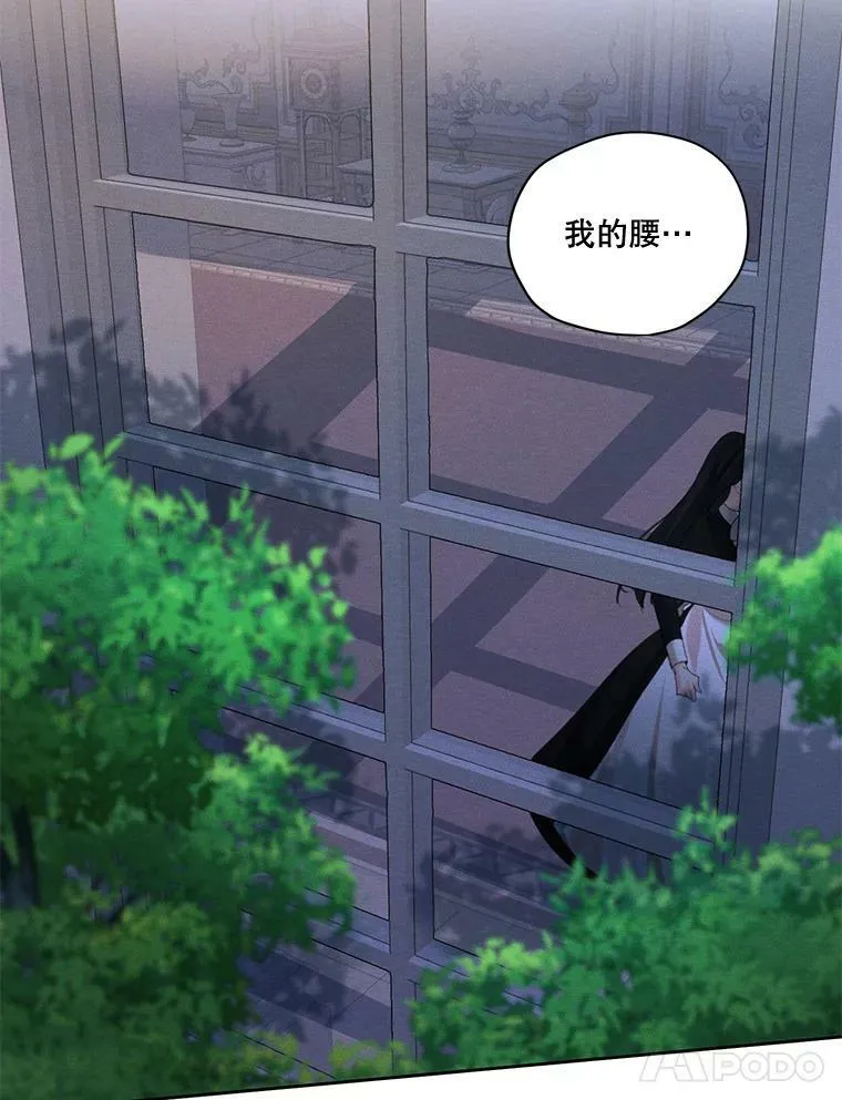 47.周旋 第75页
