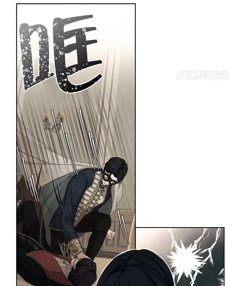 47.周旋 第78页