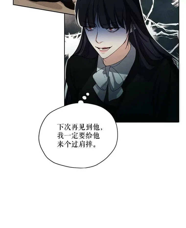 47.周旋 第79页