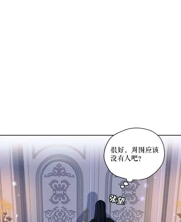 47.周旋 第80页
