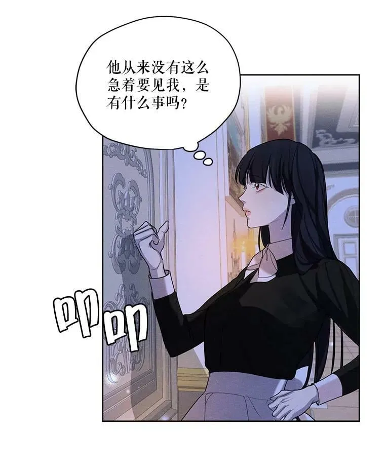 47.周旋 第82页