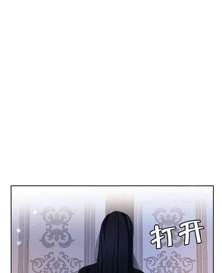 47.周旋 第83页
