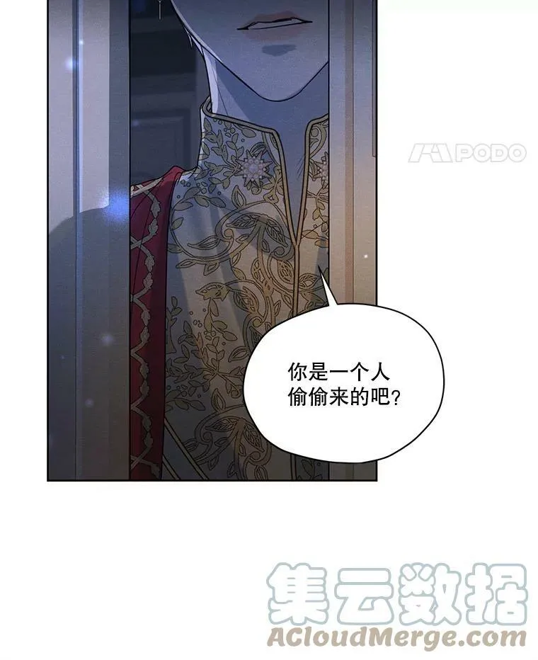 47.周旋 第85页