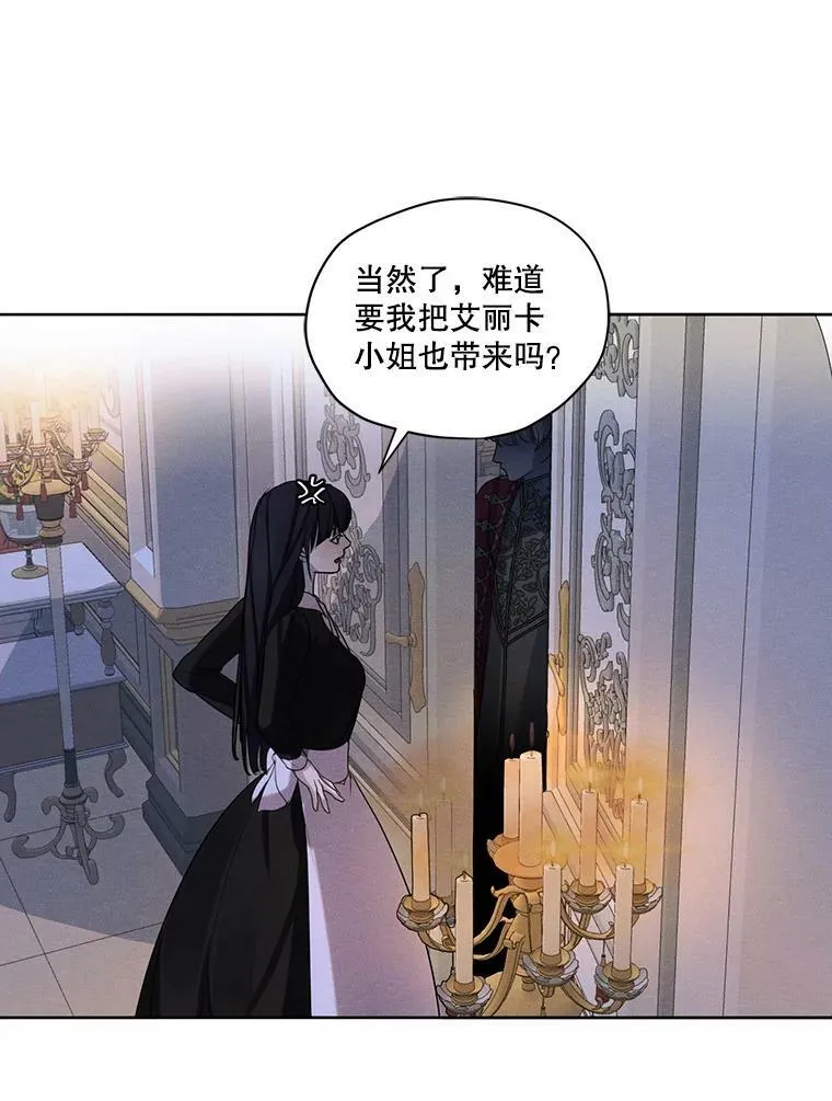 47.周旋 第86页
