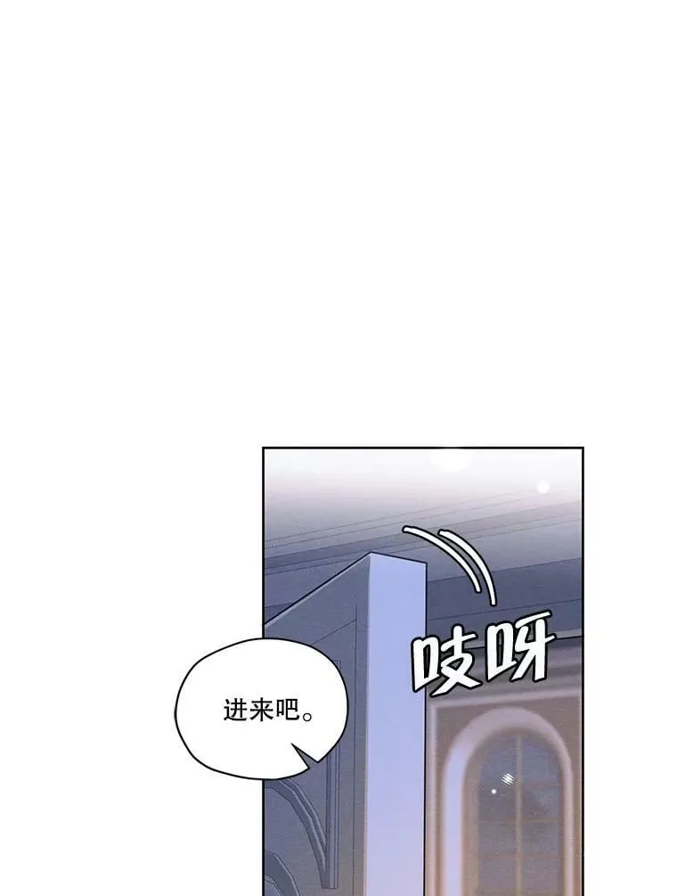 47.周旋 第87页