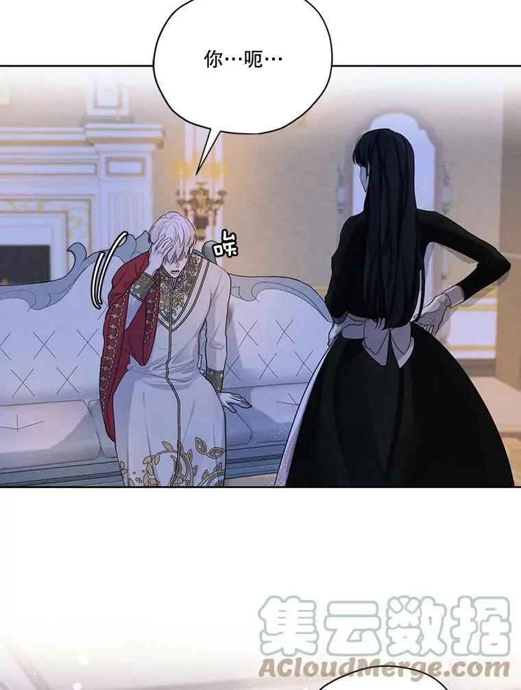 47.周旋 第97页